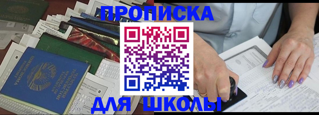 временная регистрация госуслуги в Вихоревке
